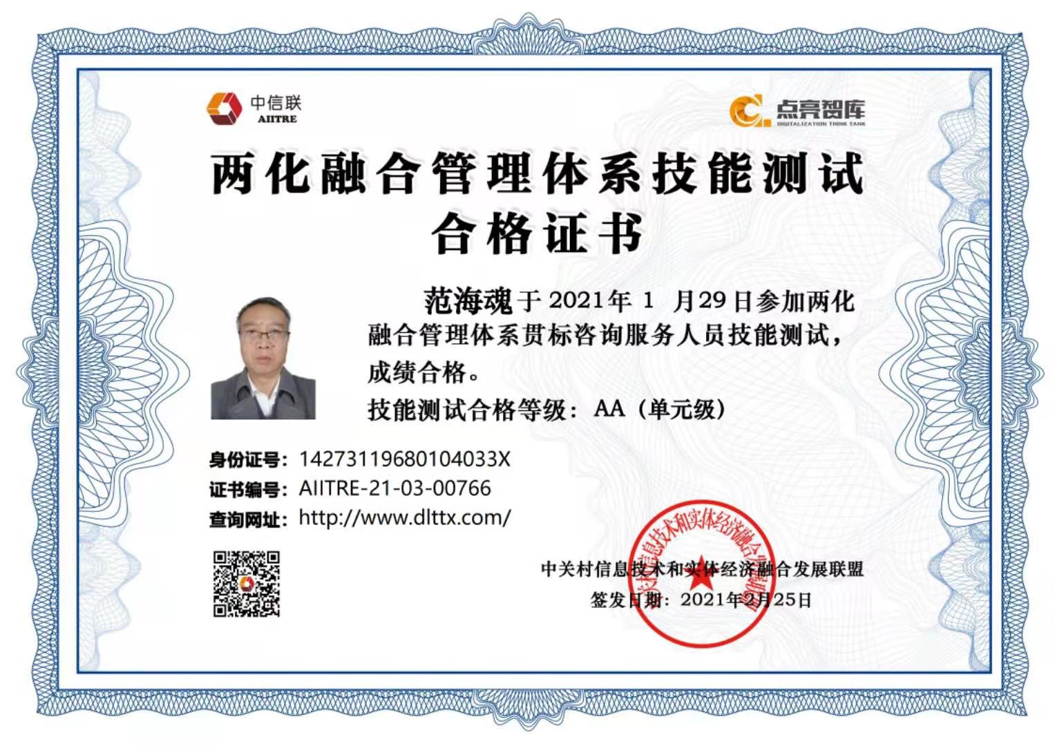 &#26131;&#28216;&#32593;&#39029;&#29256;&#45;&#26131;&#28216;&#40;&#20013;&#22269;&#41;